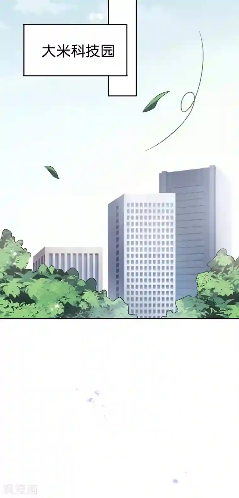 我的末世大小姐第61话 我的敌人是大小姐？！