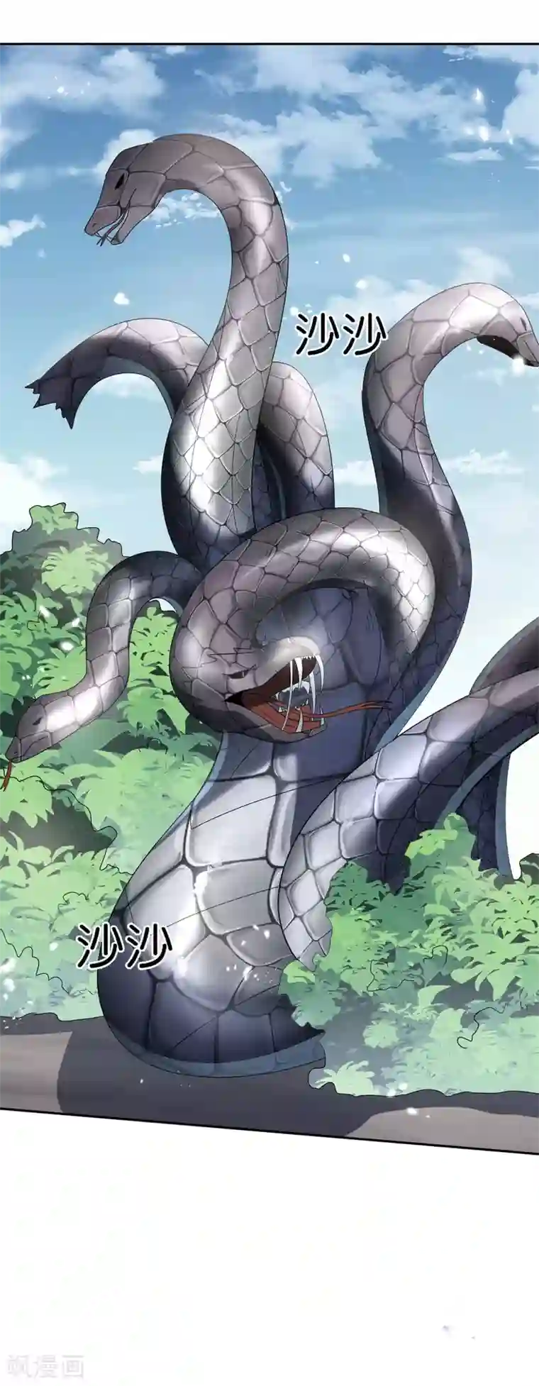 我的末世大小姐第61话 我的敌人是大小姐？！