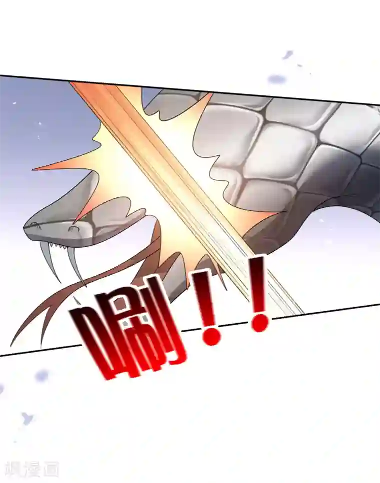 我的末世大小姐第61话 我的敌人是大小姐？！