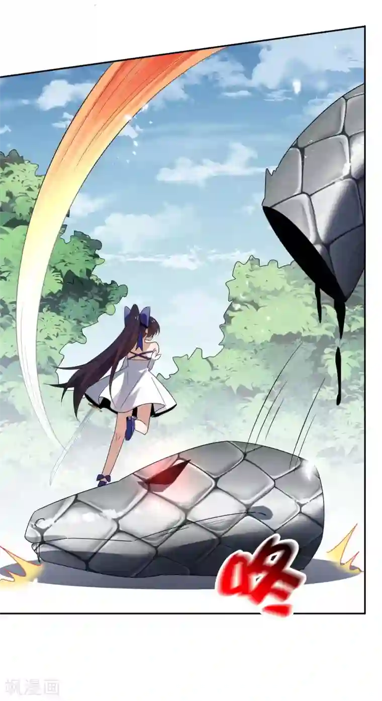 我的末世大小姐第61话 我的敌人是大小姐？！