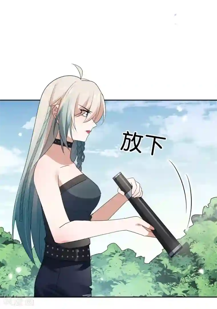 我的末世大小姐第61话 我的敌人是大小姐？！