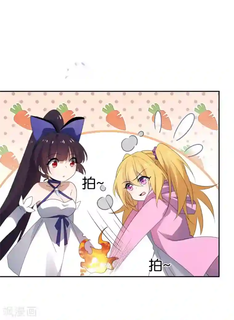 我的末世大小姐第61话 我的敌人是大小姐？！