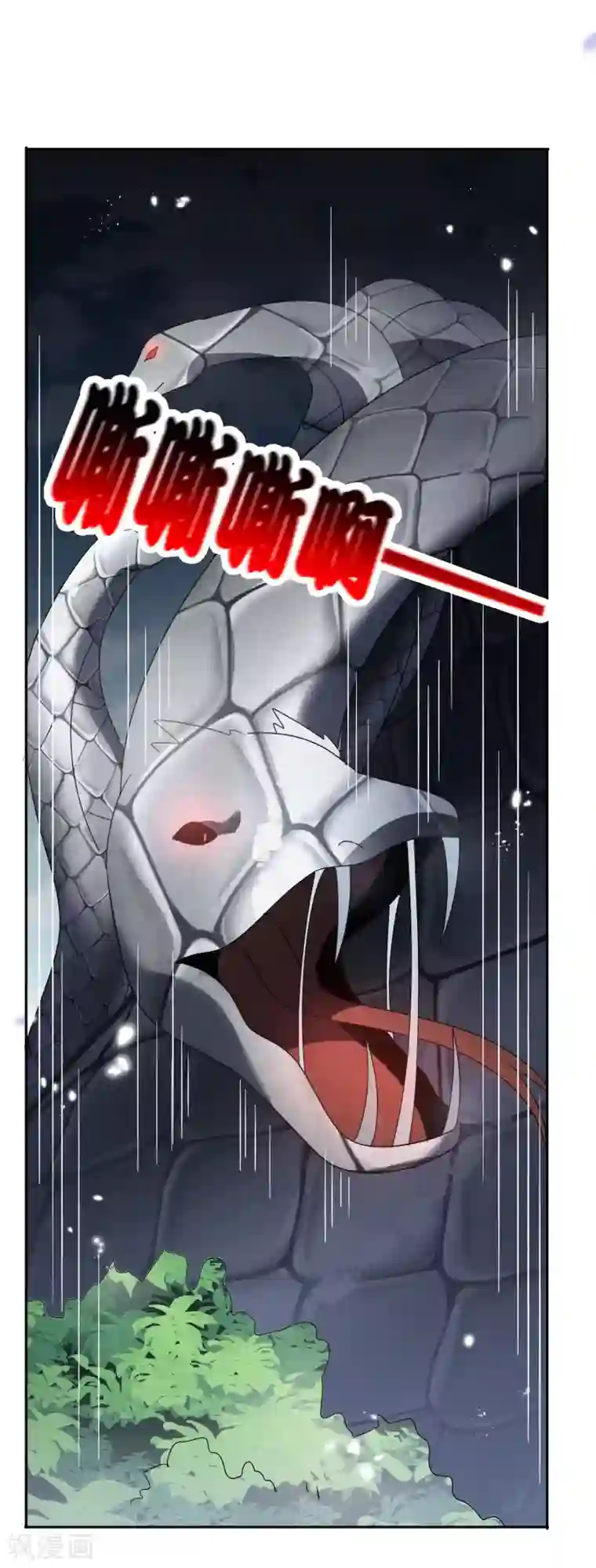 我的末世大小姐第61话 我的敌人是大小姐？！