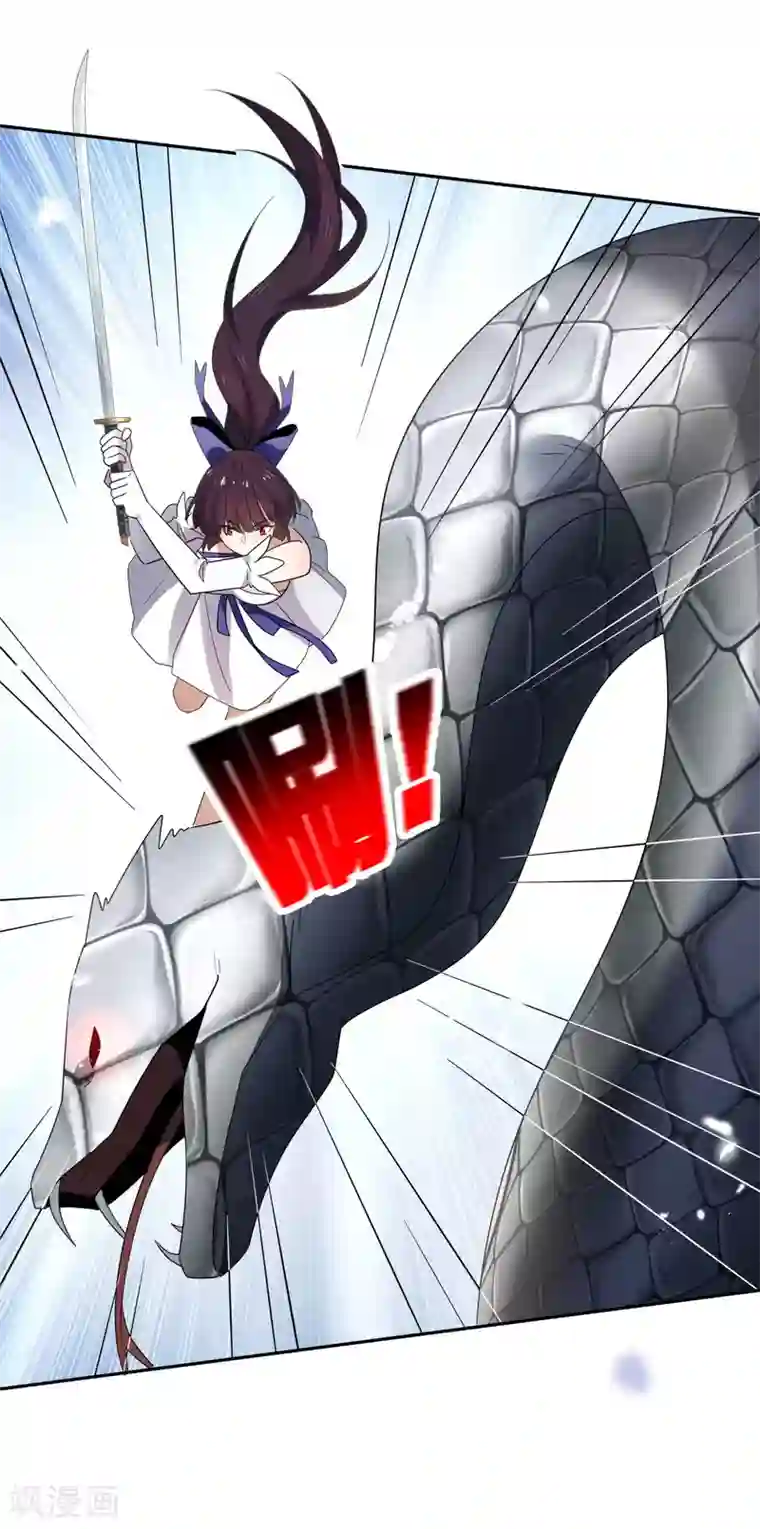 我的末世大小姐第61话 我的敌人是大小姐？！