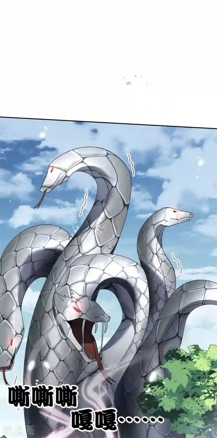 我的末世大小姐第61话 我的敌人是大小姐？！