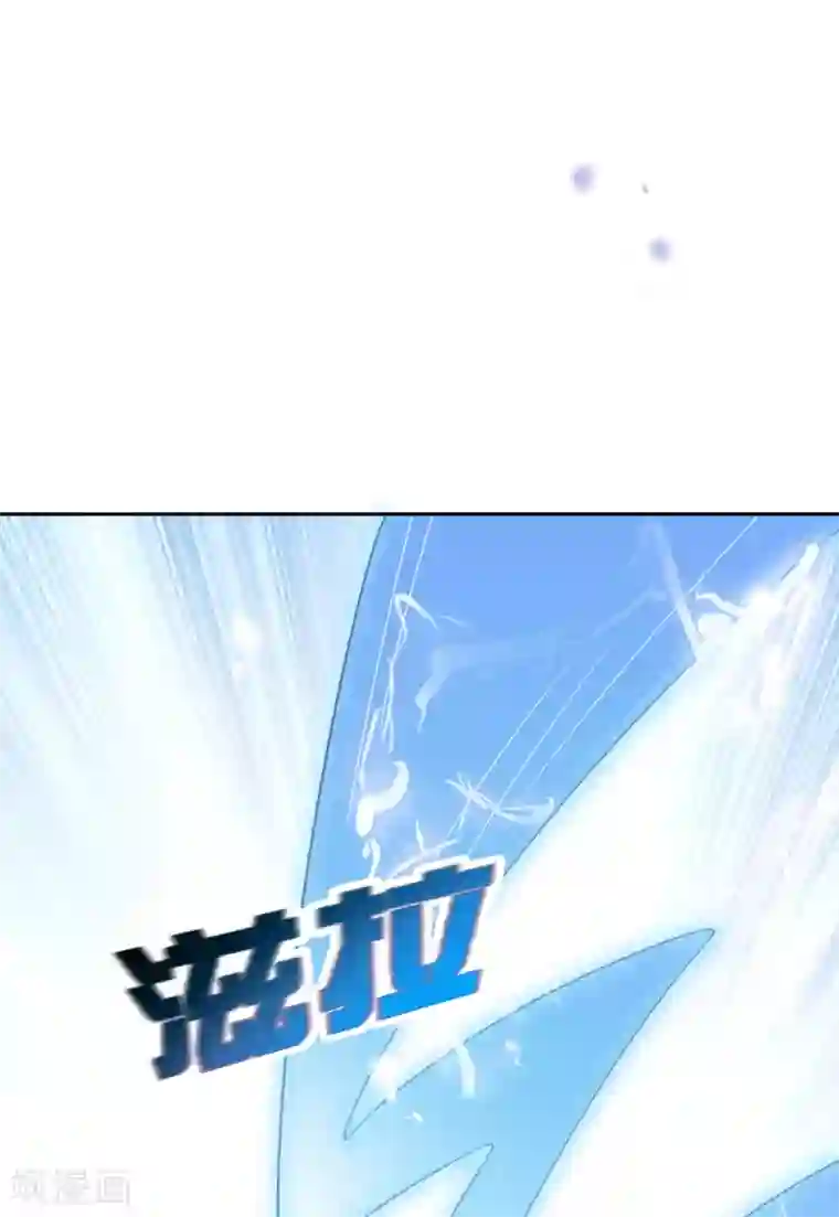 我的末世大小姐第61话 我的敌人是大小姐？！