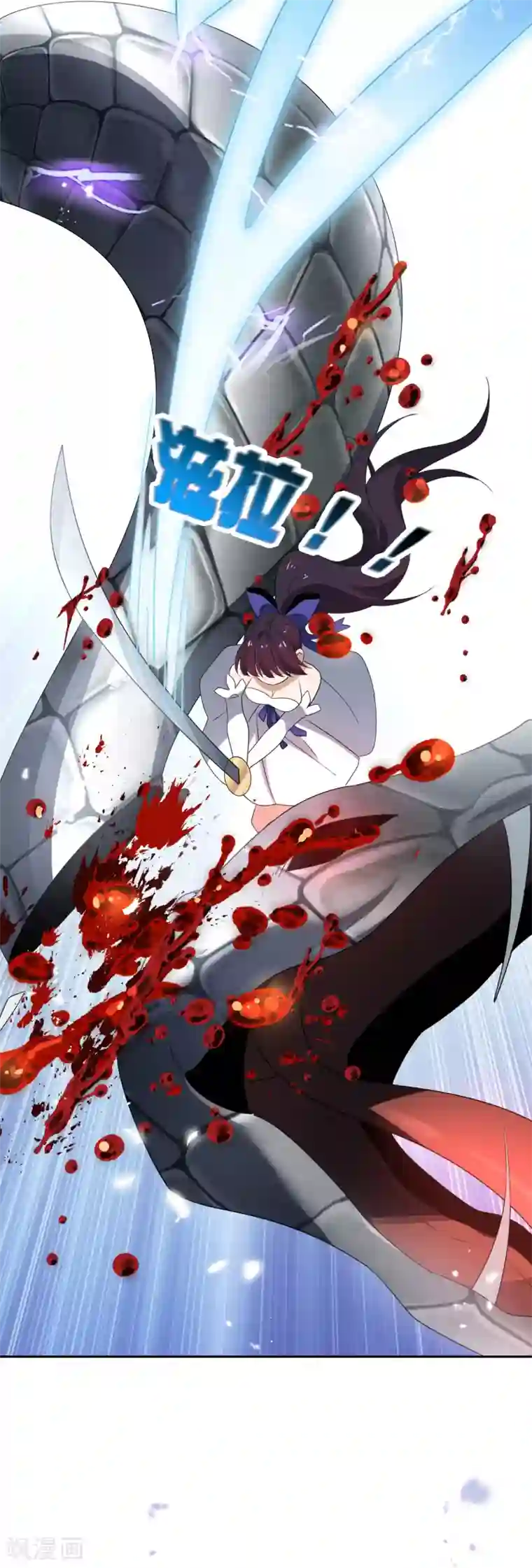 我的末世大小姐第61话 我的敌人是大小姐？！