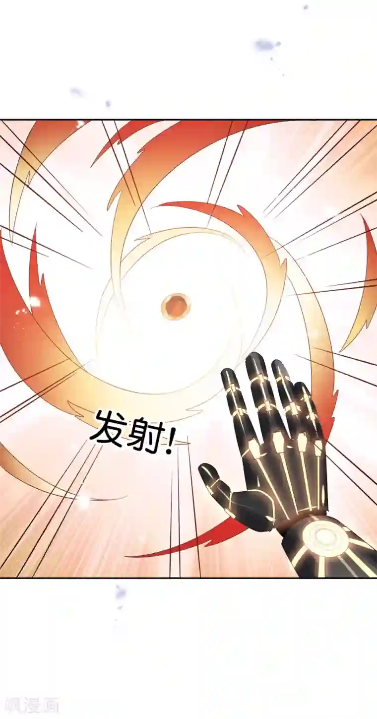 我的末世大小姐第61话 我的敌人是大小姐？！