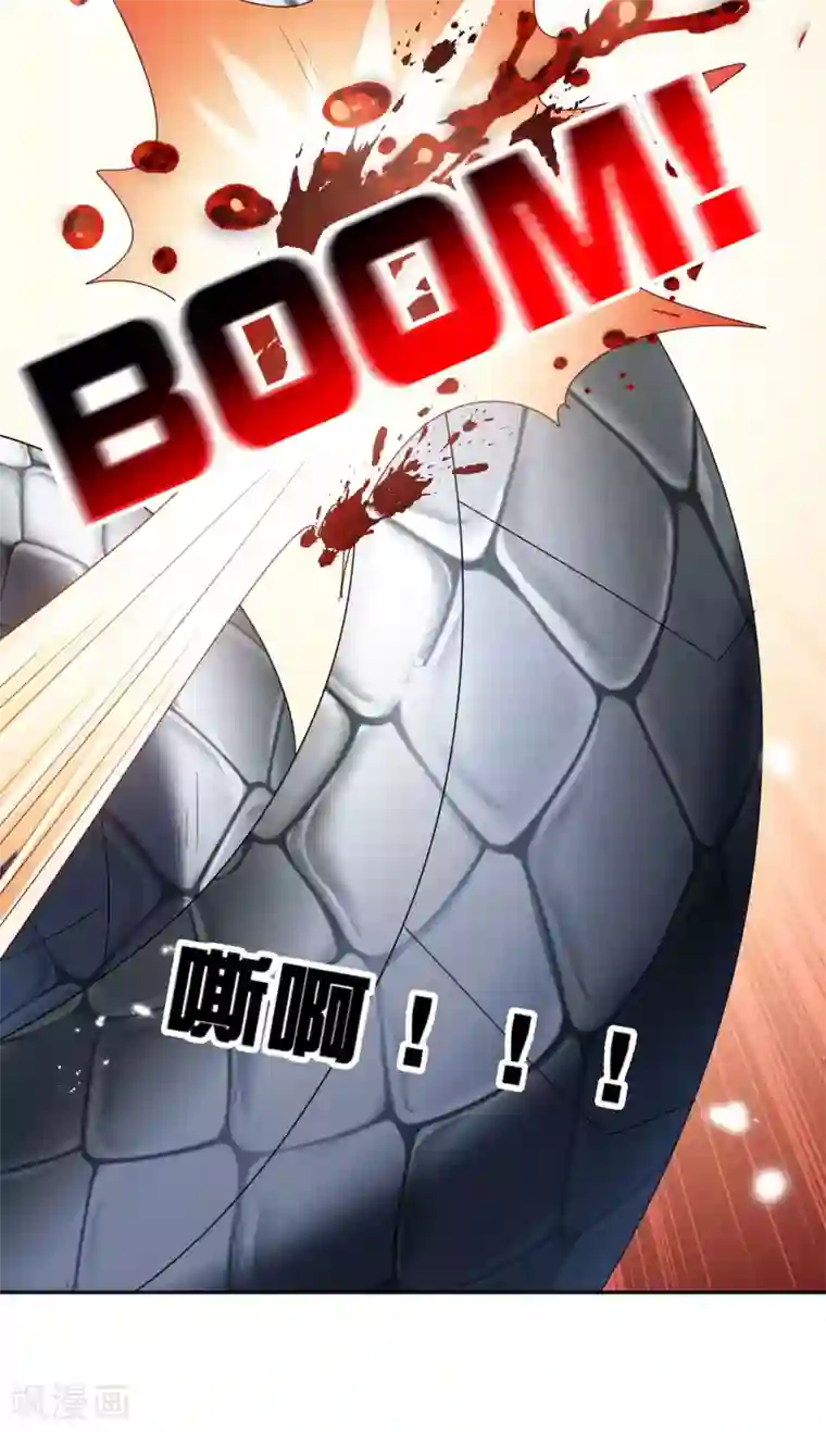 我的末世大小姐第61话 我的敌人是大小姐？！