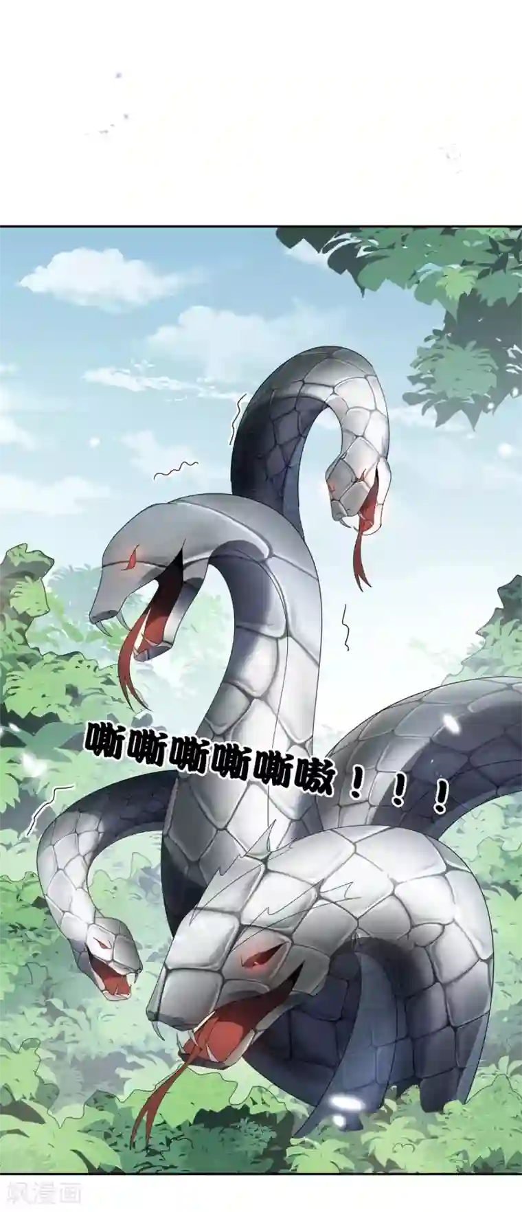 我的末世大小姐第61话 我的敌人是大小姐？！