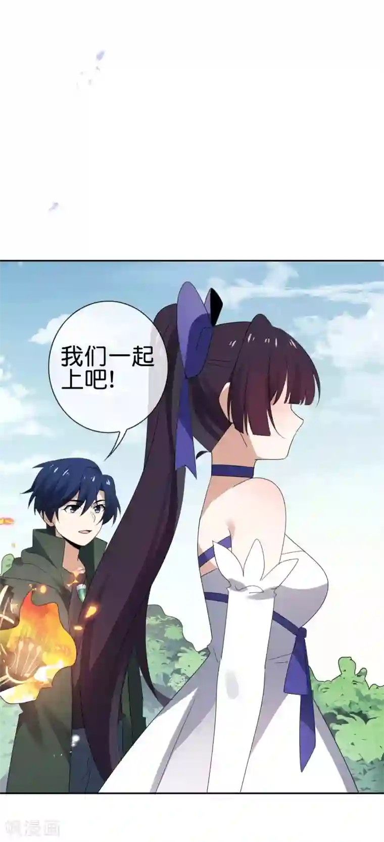 我的末世大小姐第61话 我的敌人是大小姐？！