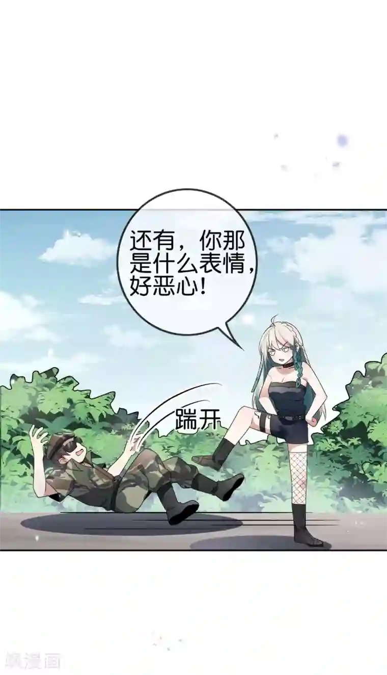 我的末世大小姐第61话 我的敌人是大小姐？！