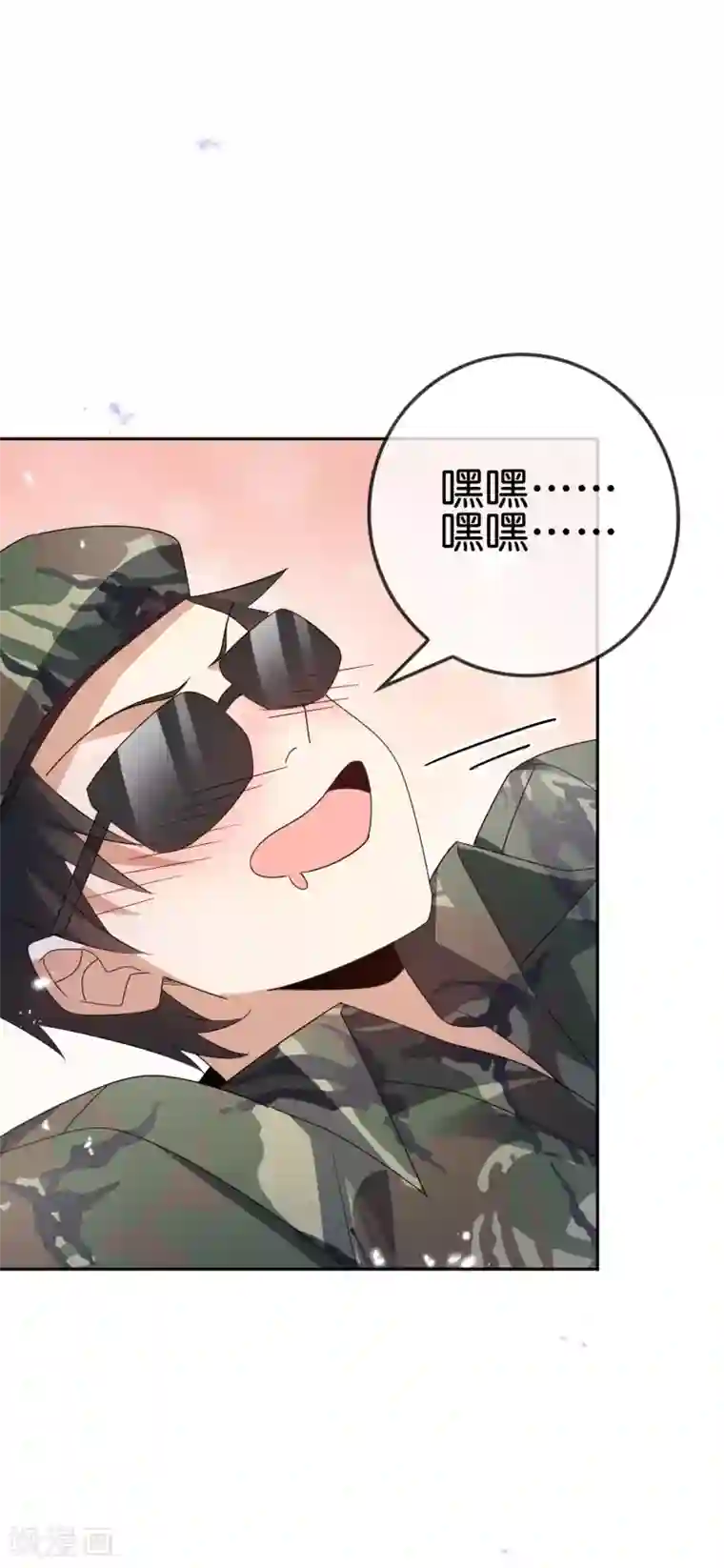 我的末世大小姐第61话 我的敌人是大小姐？！