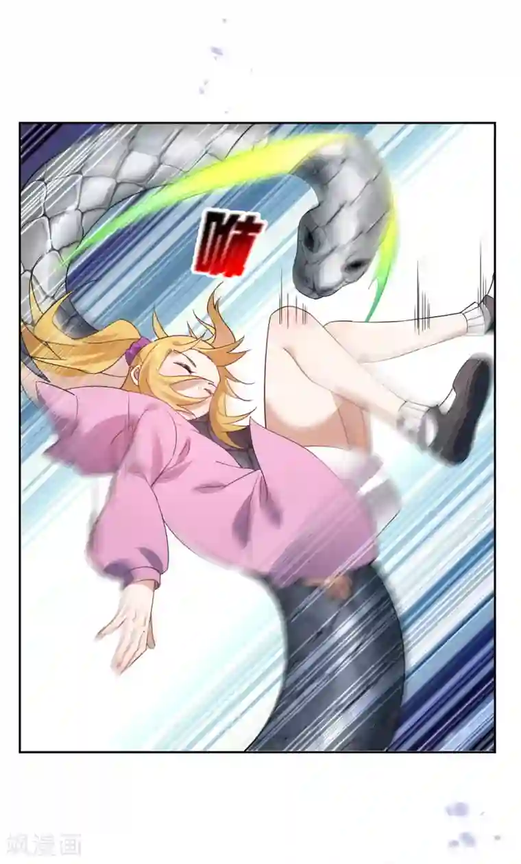 我的末世大小姐第62话 大小姐的进化