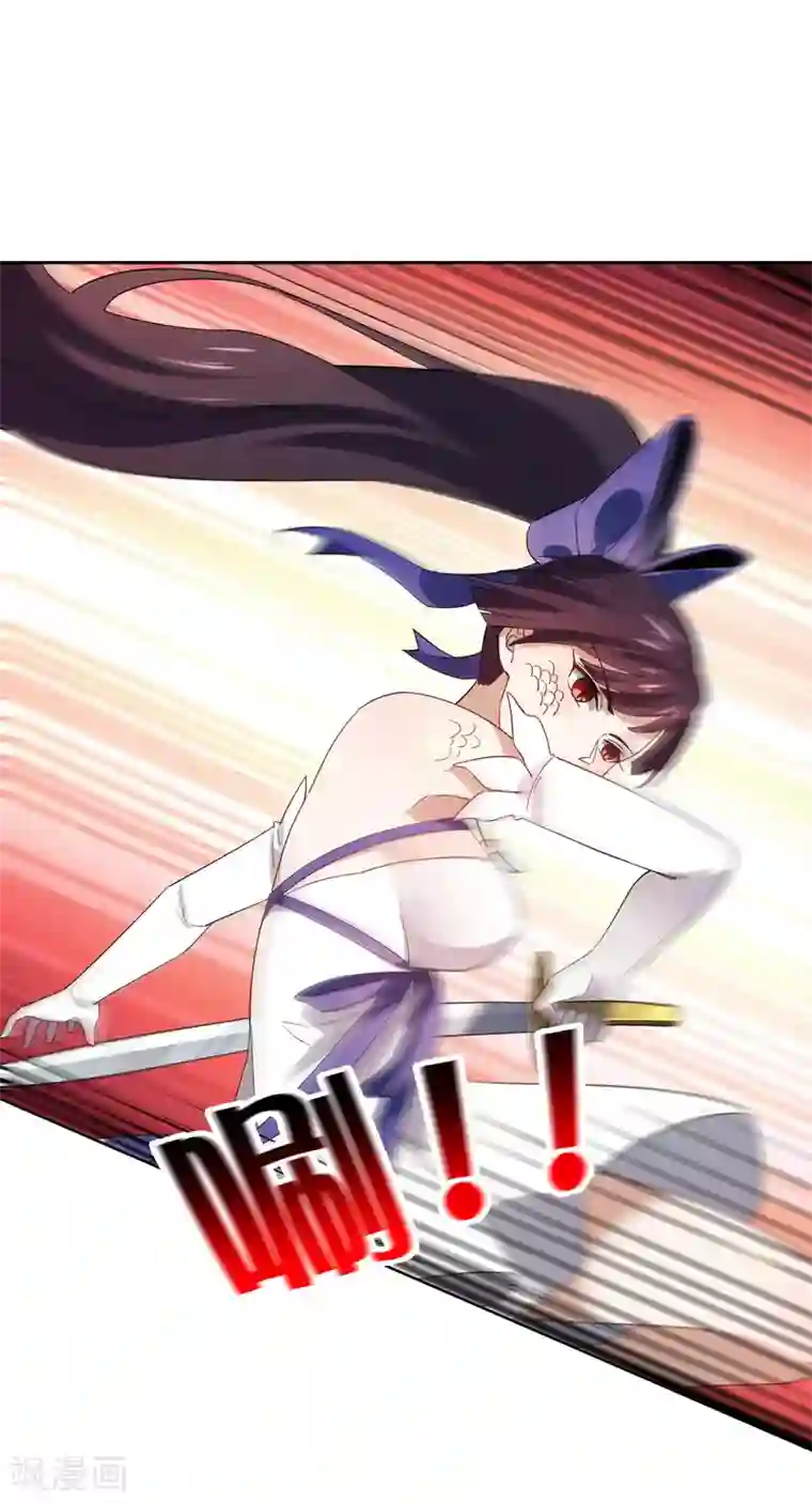 我的末世大小姐第62话 大小姐的进化