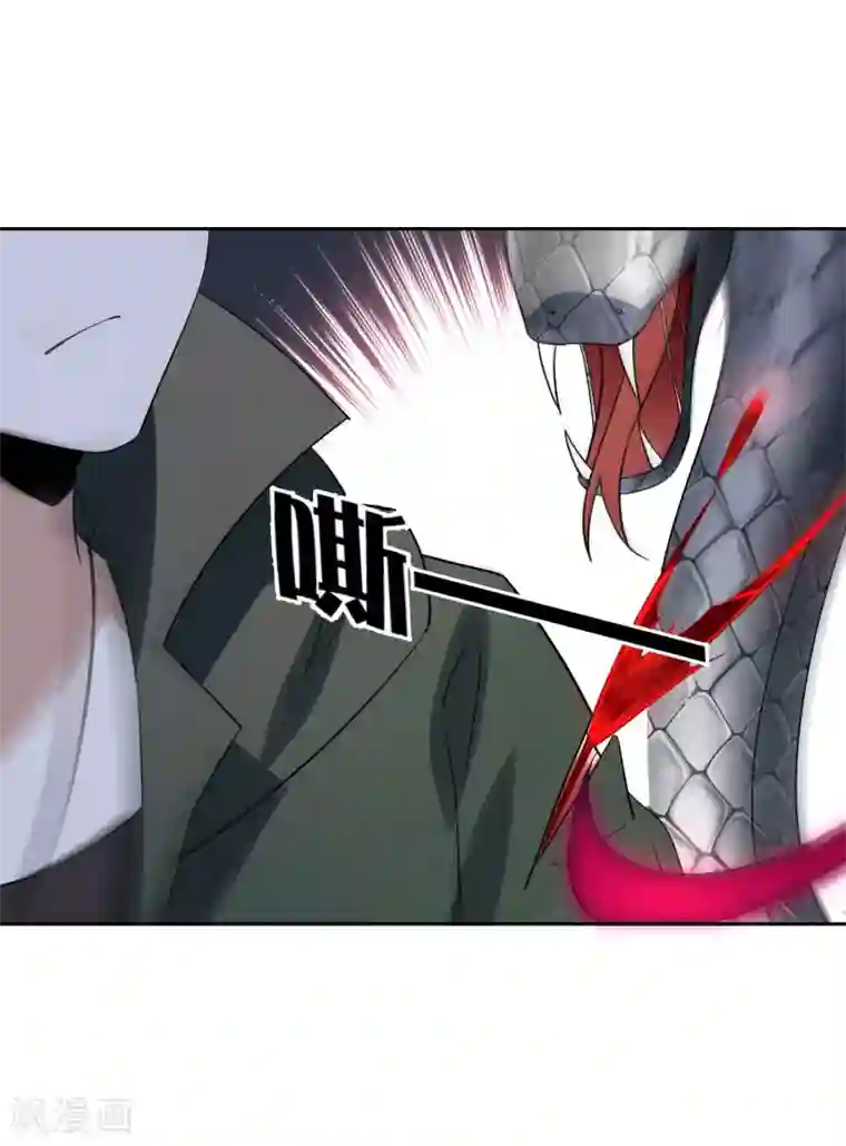 我的末世大小姐第62话 大小姐的进化