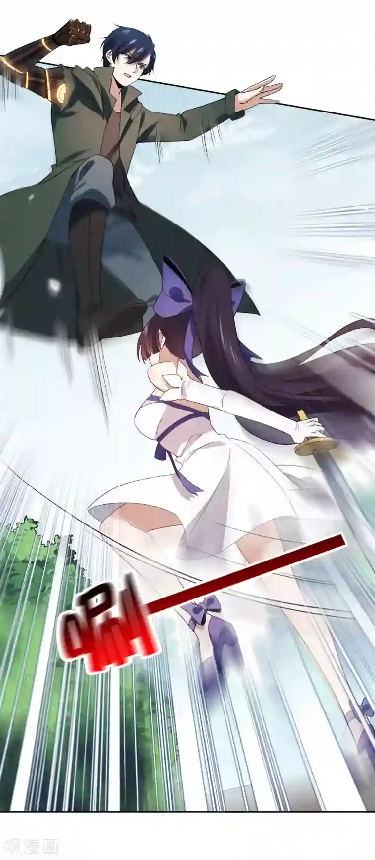 我的末世大小姐第62话 大小姐的进化