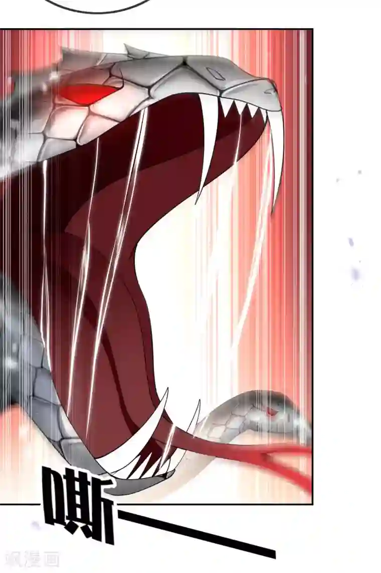 我的末世大小姐第62话 大小姐的进化