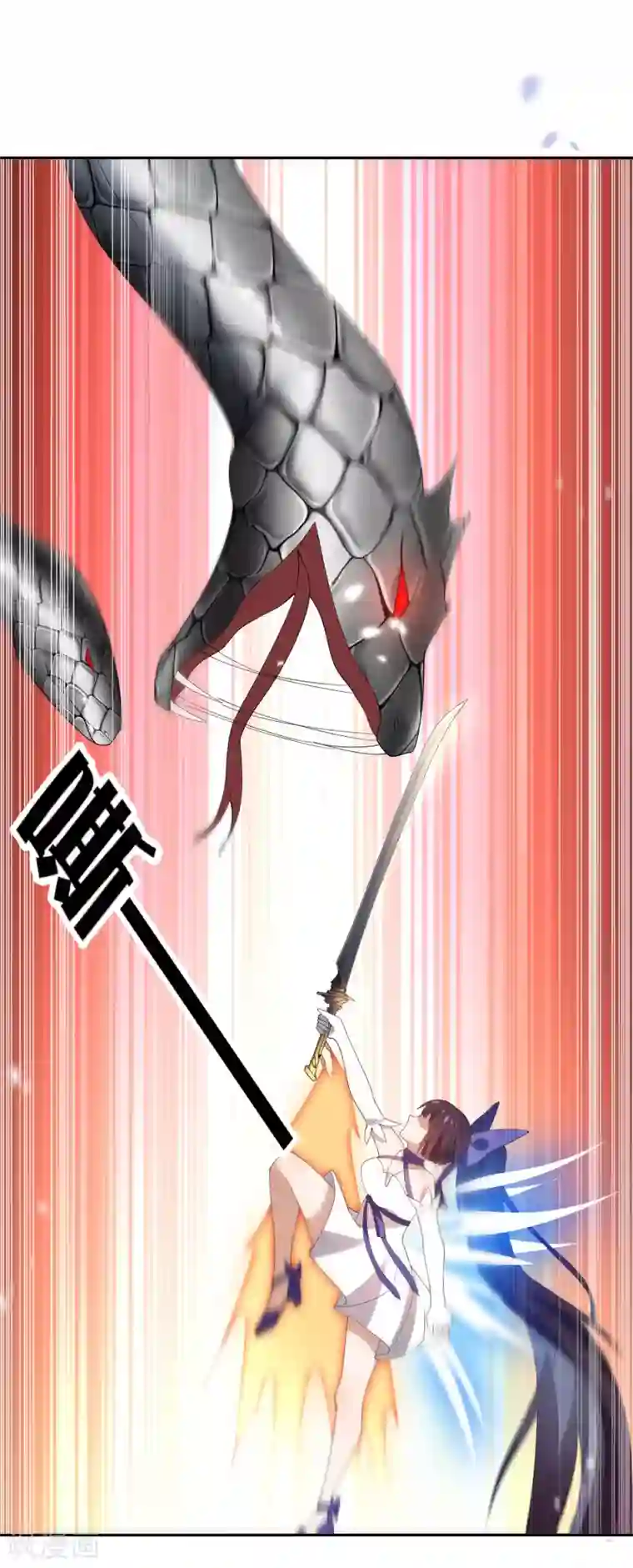 我的末世大小姐第62话 大小姐的进化