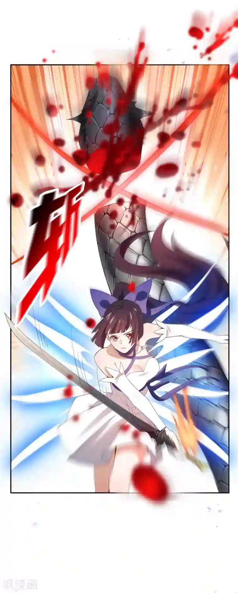 我的末世大小姐第62话 大小姐的进化