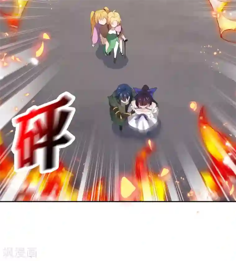 我的末世大小姐第62话 大小姐的进化