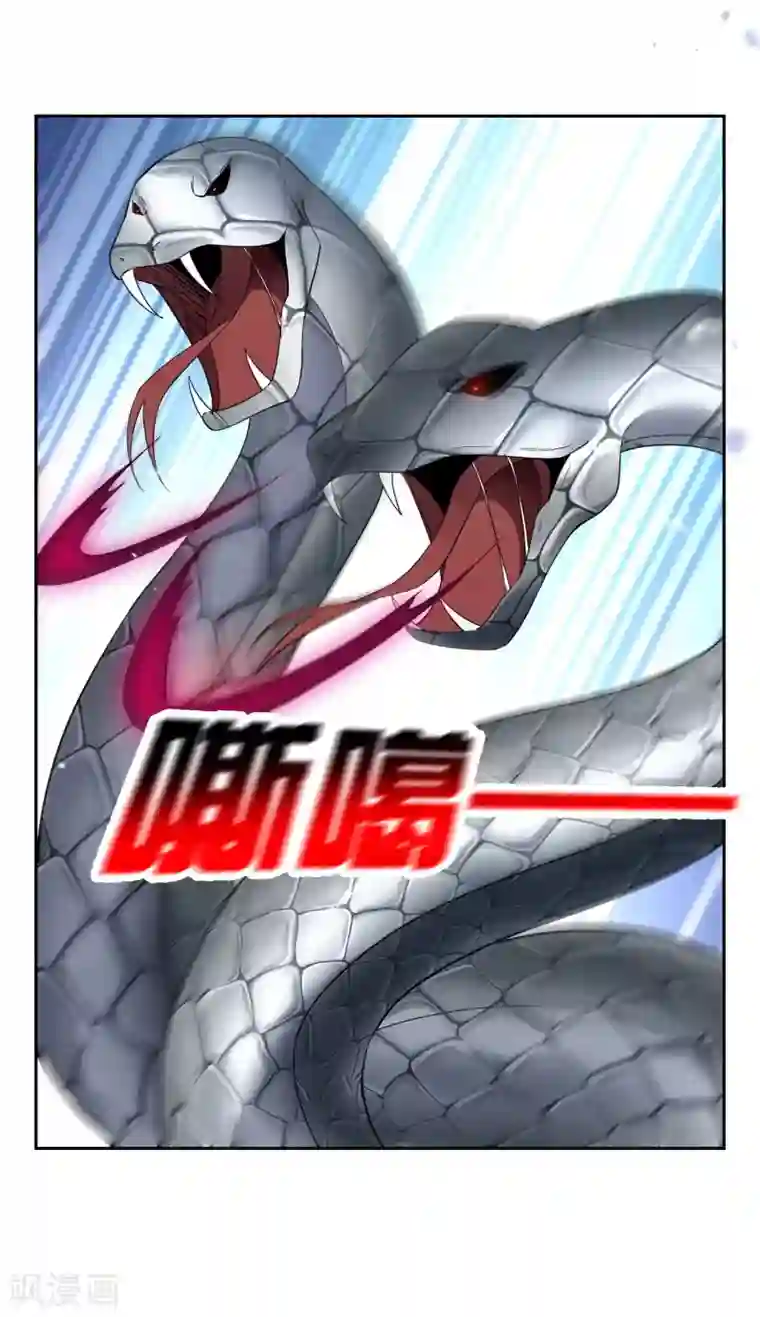 我的末世大小姐第62话 大小姐的进化