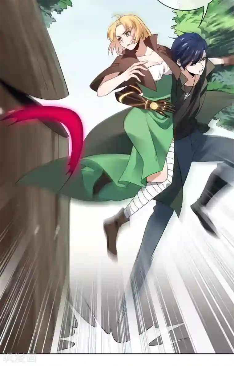 我的末世大小姐第62话 大小姐的进化