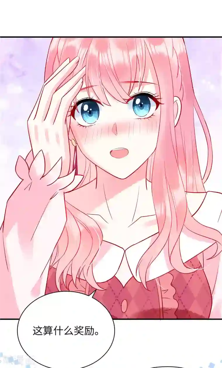 狼总裁的兔小姐第11话 女人，你赚了我的吻