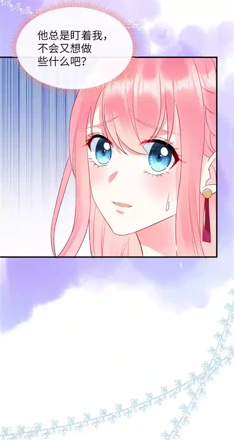 狼总裁的兔小姐第11话 女人，你赚了我的吻