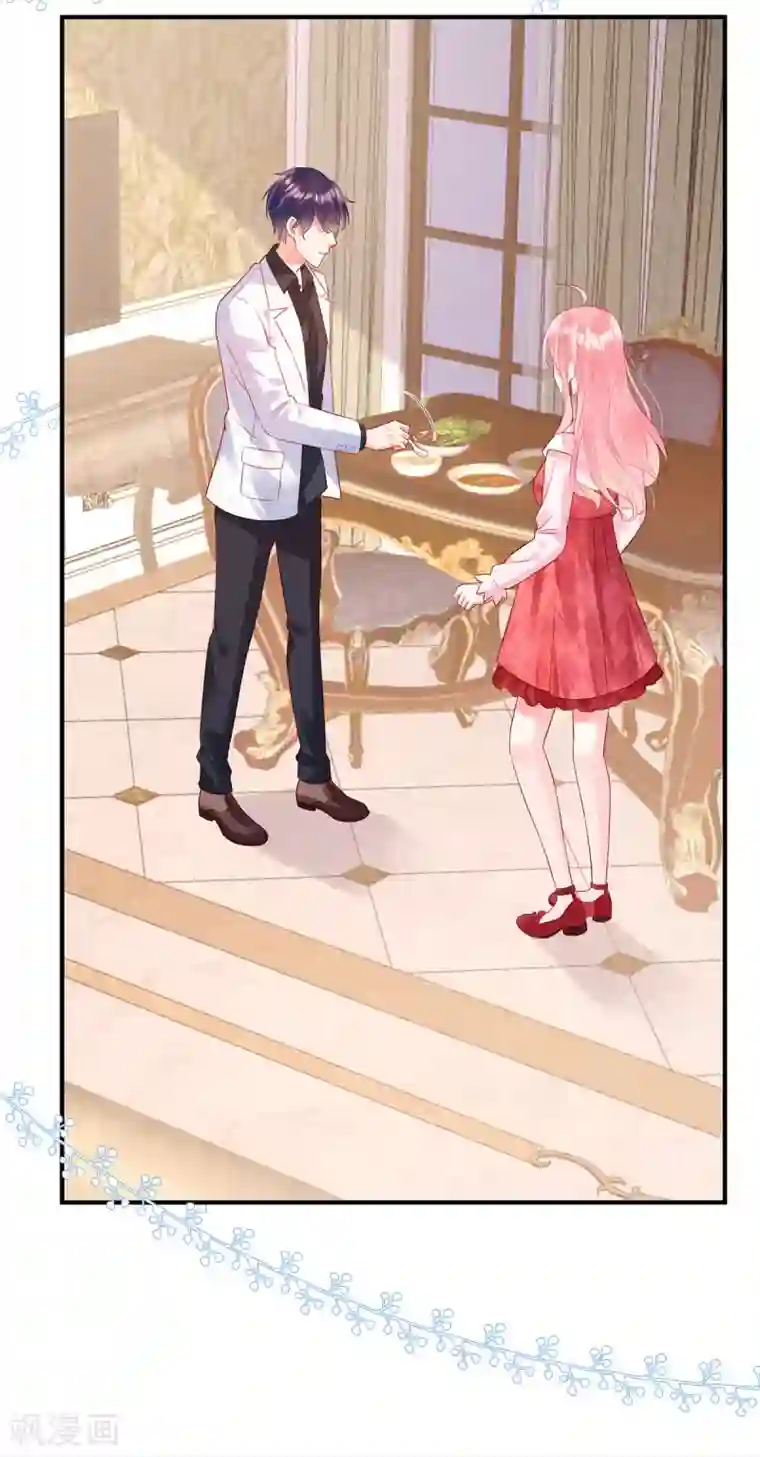 狼总裁的兔小姐第11话 女人，你赚了我的吻