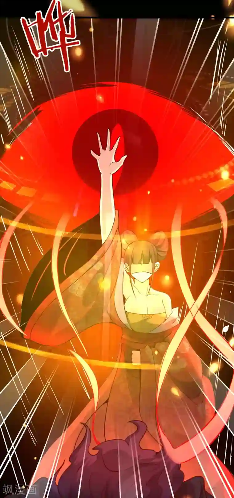 徒弟都是女魔头第7话 遇到了！第一个徒弟！