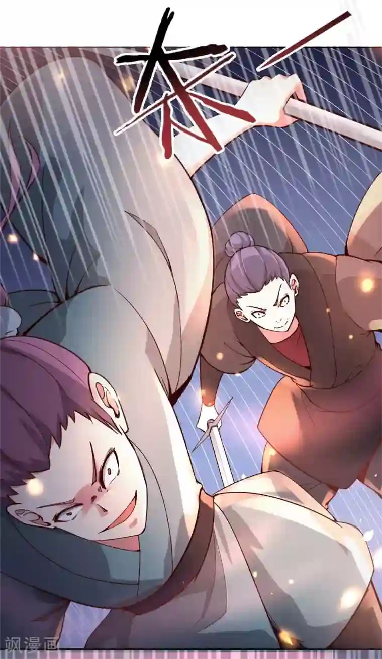 徒弟都是女魔头第7话 遇到了！第一个徒弟！