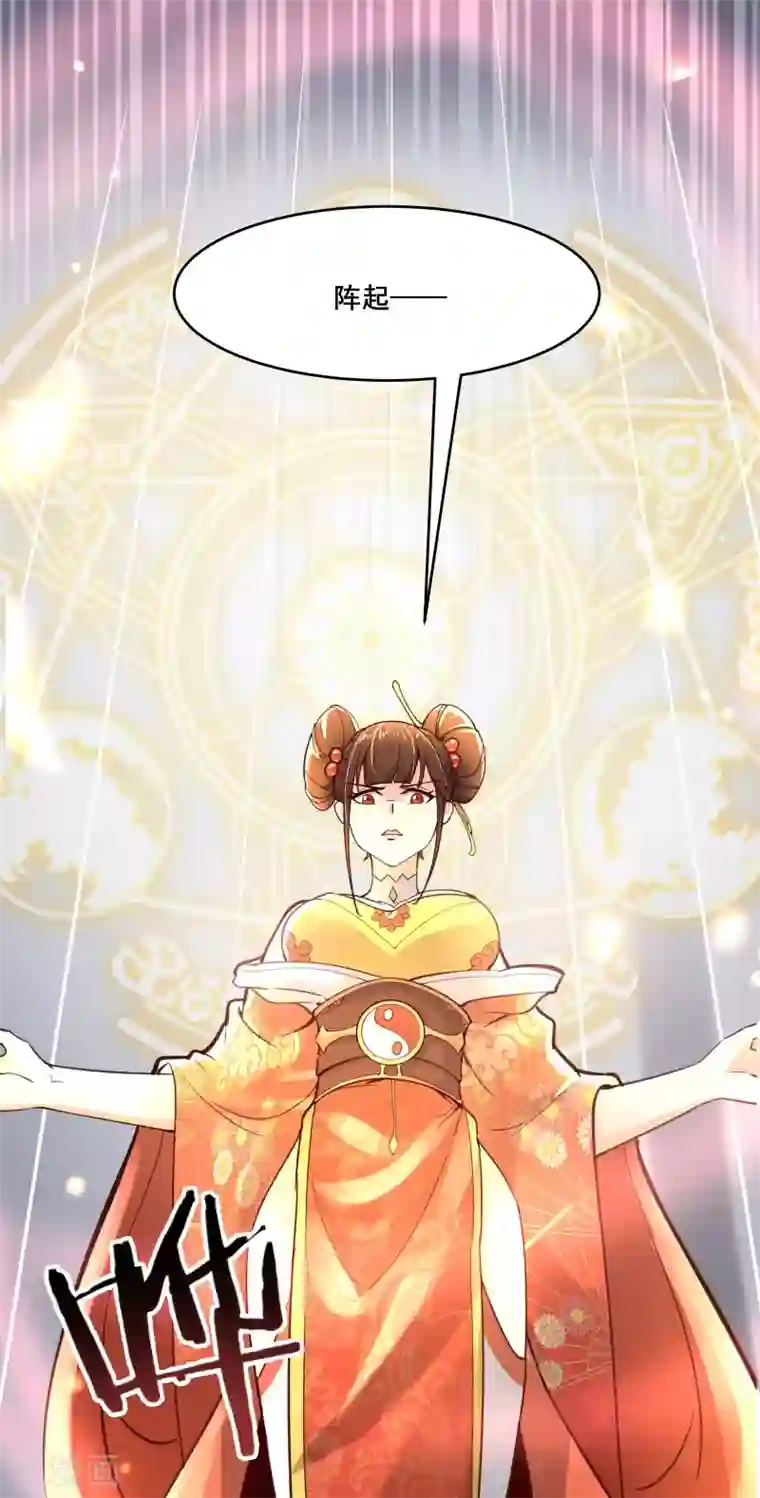 徒弟都是女魔头第7话 遇到了！第一个徒弟！