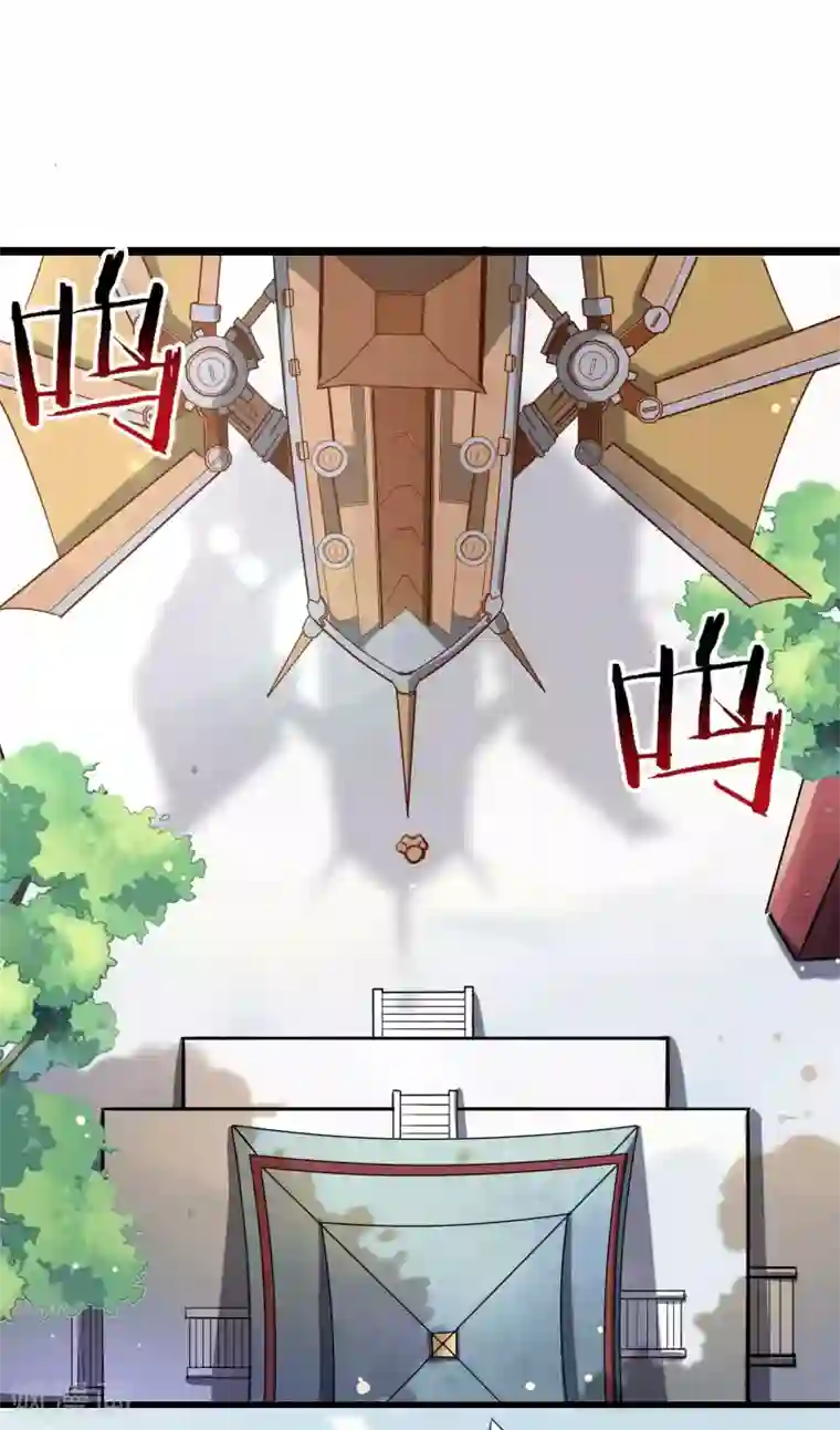 徒弟都是女魔头第7话 遇到了！第一个徒弟！