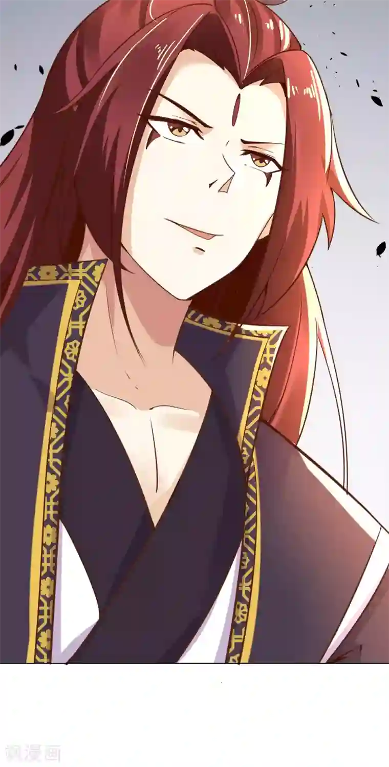 徒弟都是女魔头第7话 遇到了！第一个徒弟！