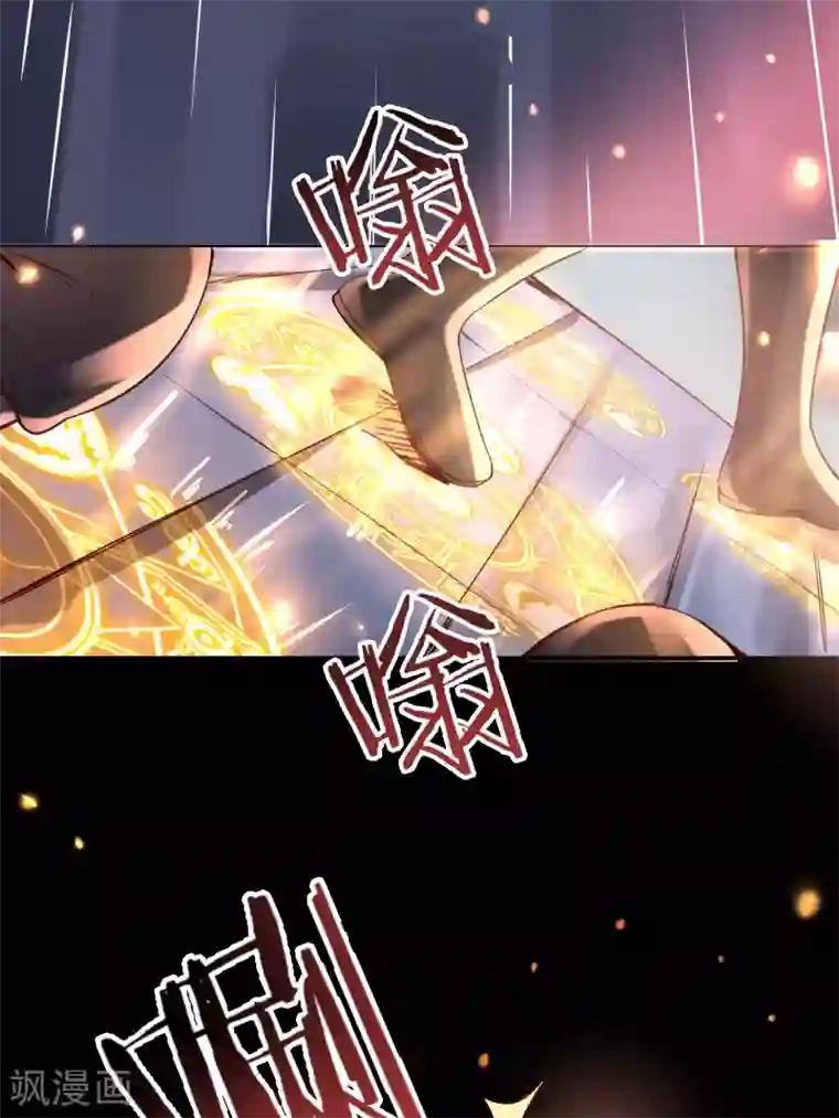 徒弟都是女魔头第7话 遇到了！第一个徒弟！