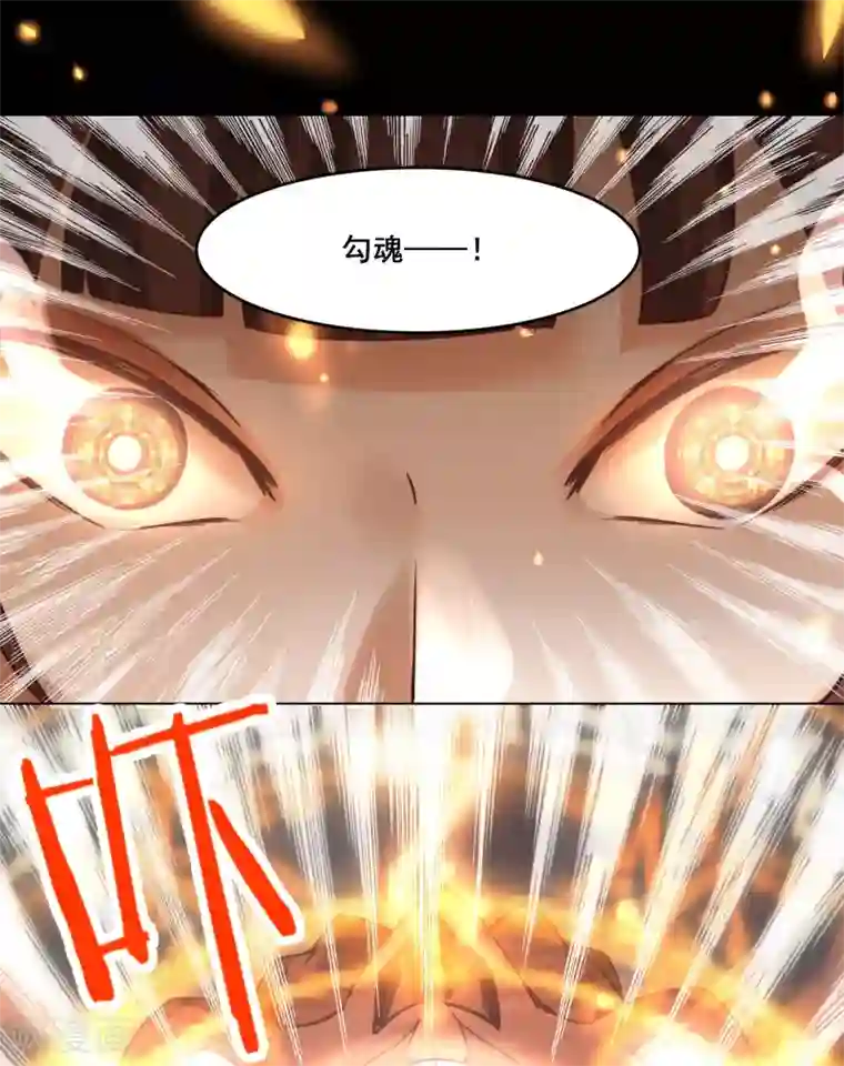 徒弟都是女魔头第7话 遇到了！第一个徒弟！