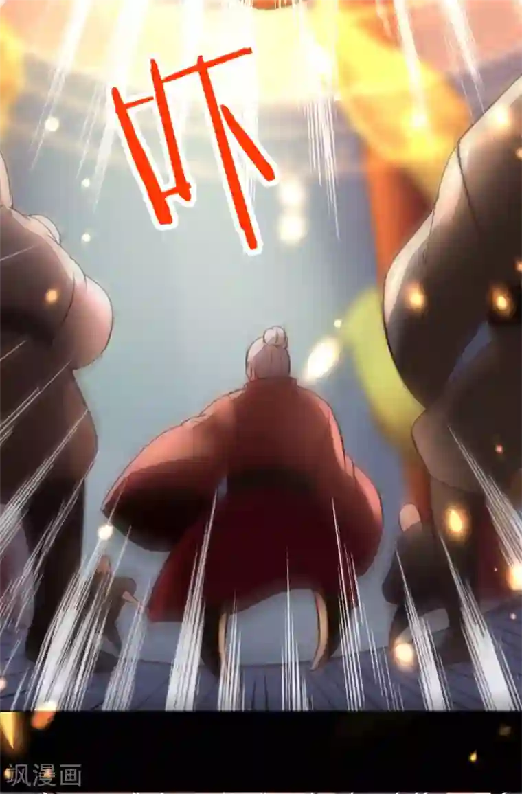 徒弟都是女魔头第7话 遇到了！第一个徒弟！