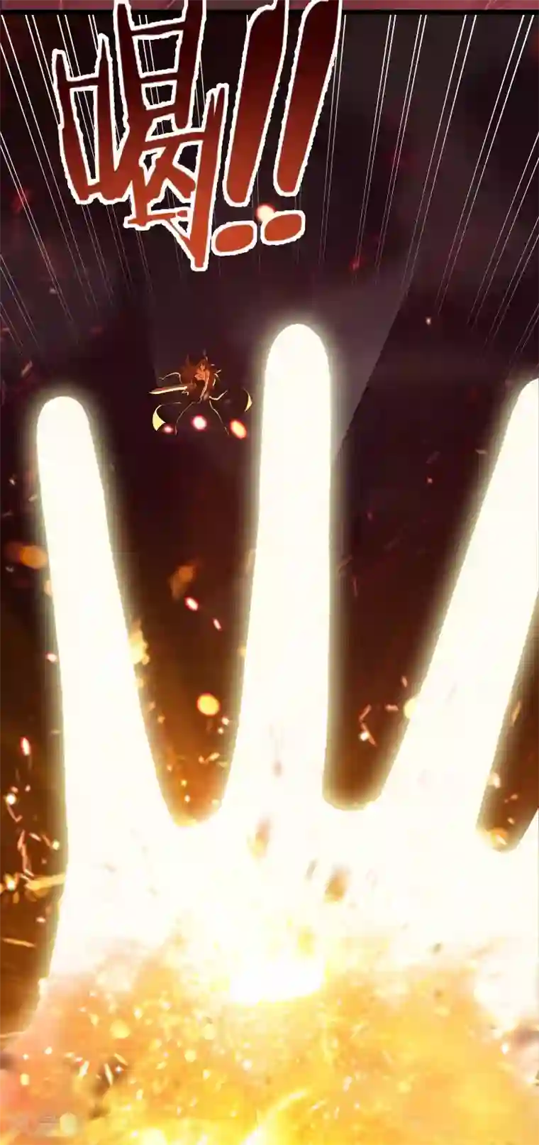 徒弟都是女魔头第8话 她究竟是何方神圣？