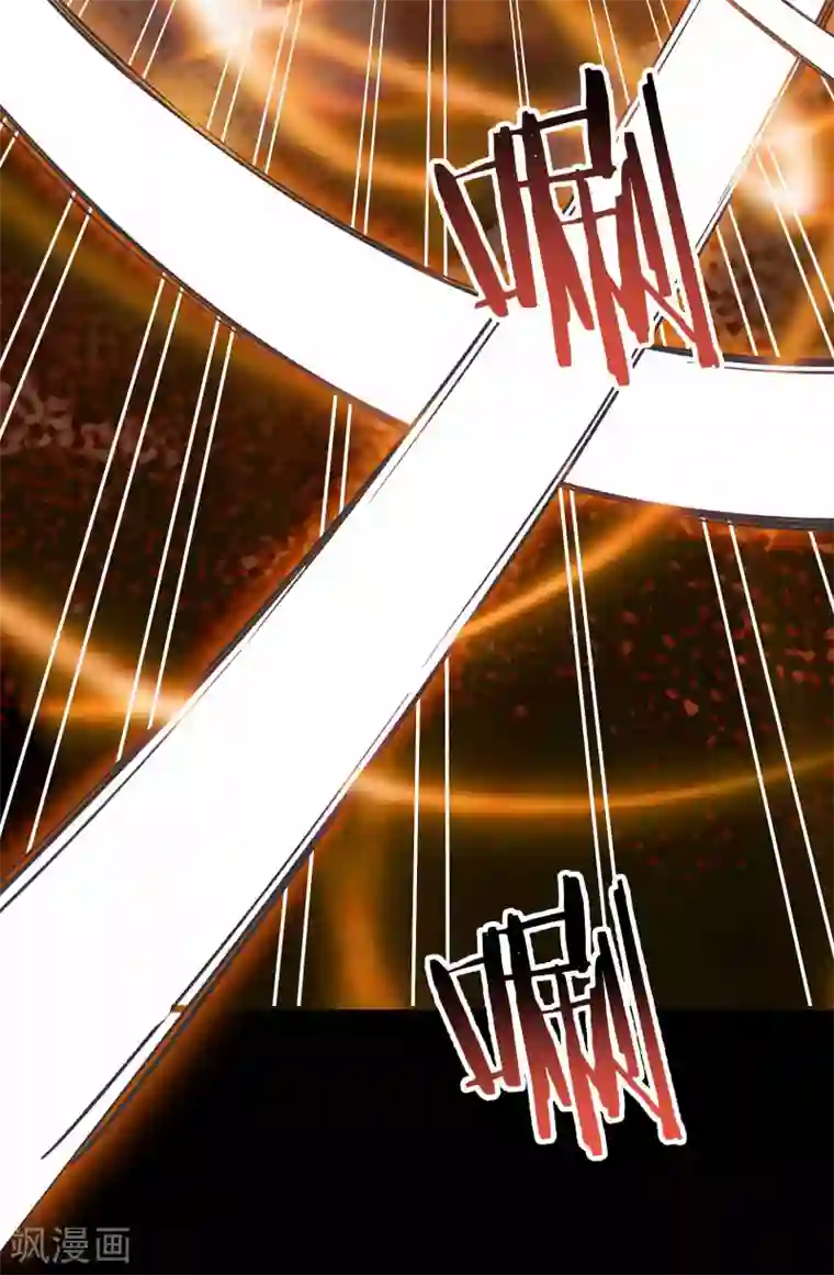 徒弟都是女魔头第8话 她究竟是何方神圣？