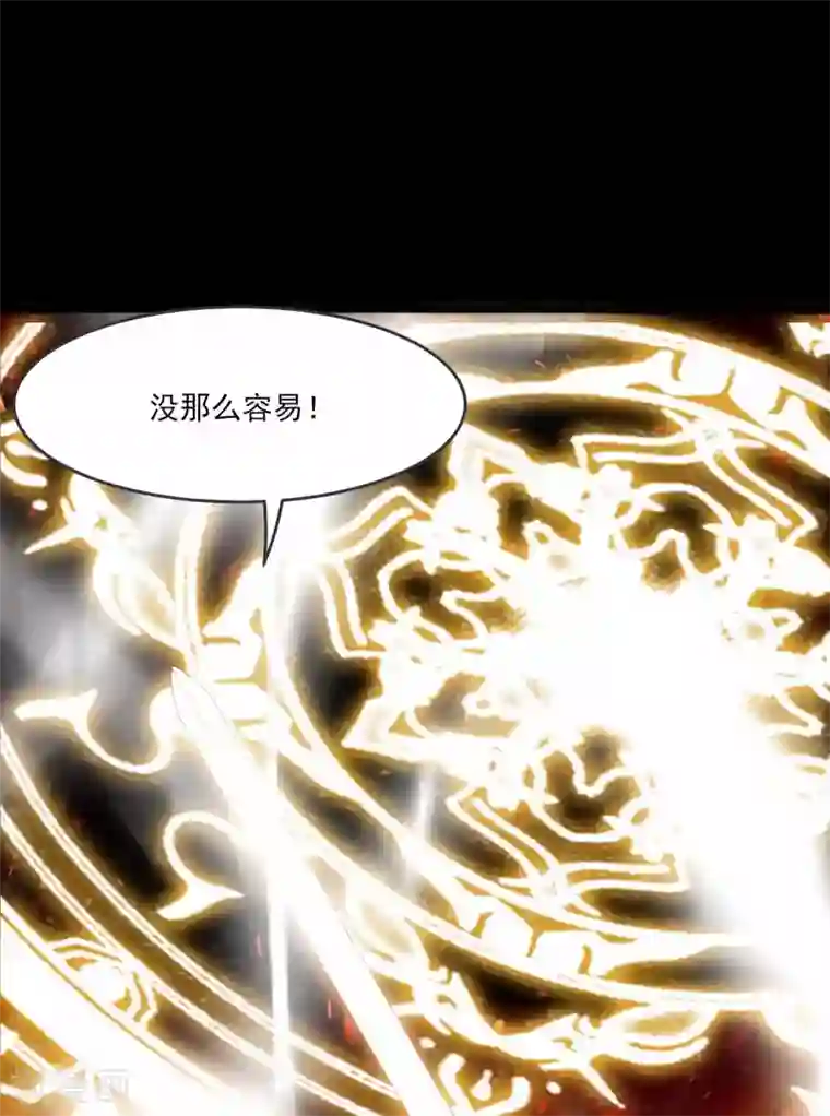 徒弟都是女魔头第8话 她究竟是何方神圣？