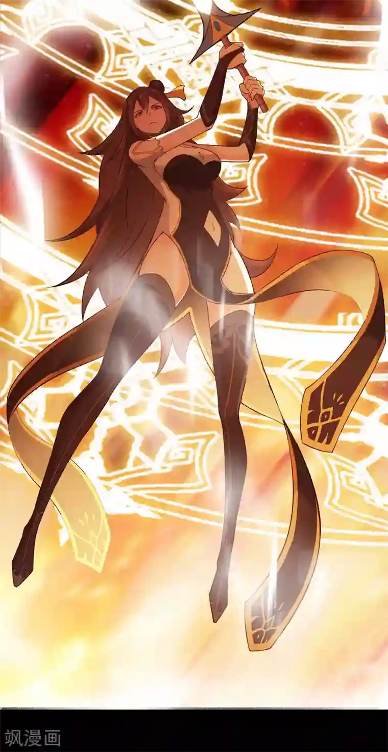 徒弟都是女魔头第8话 她究竟是何方神圣？