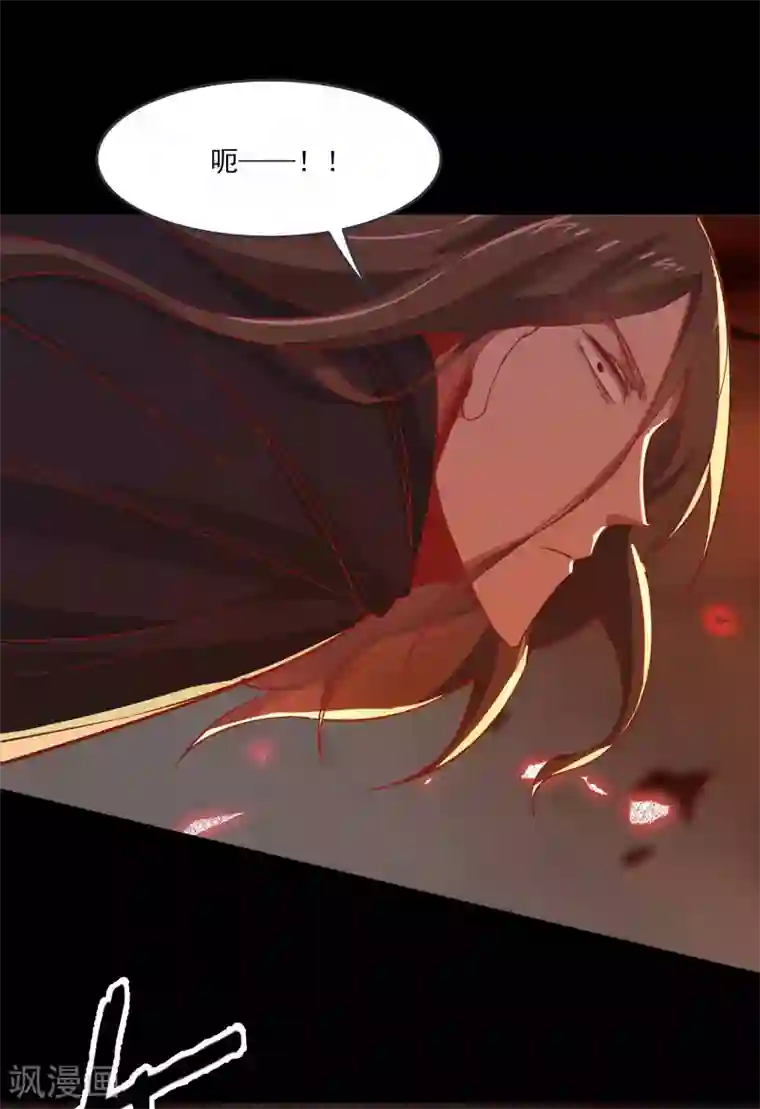 徒弟都是女魔头第8话 她究竟是何方神圣？