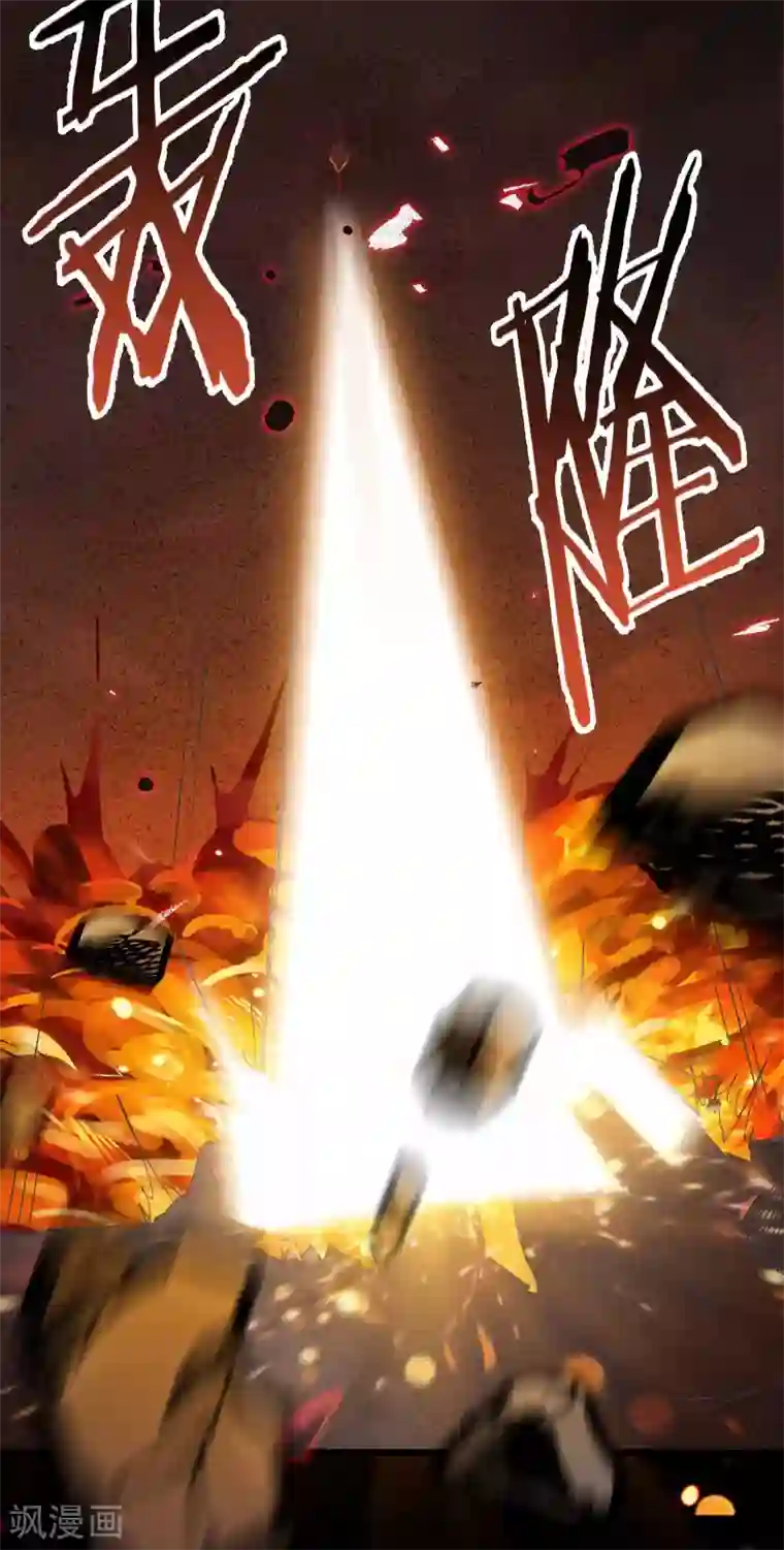 徒弟都是女魔头第8话 她究竟是何方神圣？