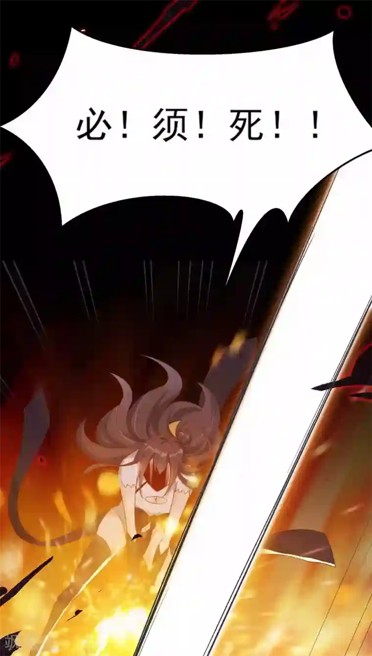 徒弟都是女魔头第8话 她究竟是何方神圣？