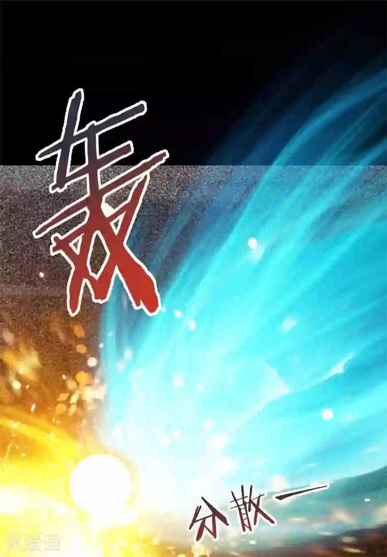 徒弟都是女魔头第8话 她究竟是何方神圣？
