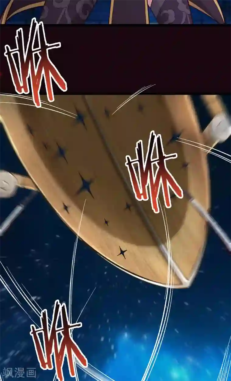 徒弟都是女魔头第8话 她究竟是何方神圣？