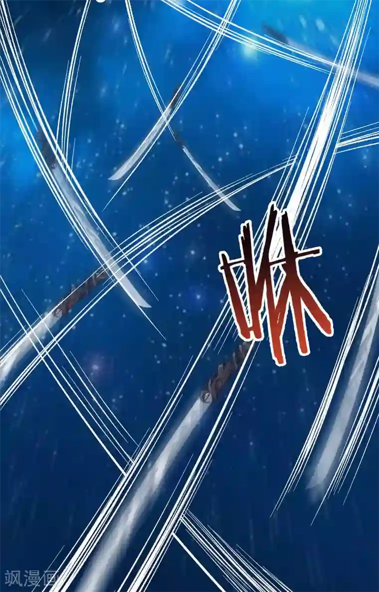 徒弟都是女魔头第8话 她究竟是何方神圣？