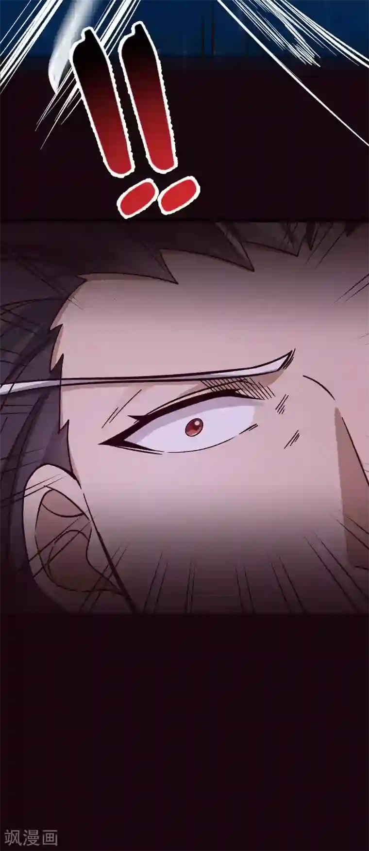 徒弟都是女魔头第8话 她究竟是何方神圣？