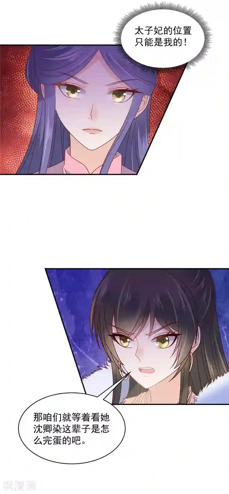 神偷王妃：我家王爷惹不起第9话 大哥会一直在你身边